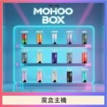 TOKYO Mohoo Box 東京魔盒電子煙主機煙桿